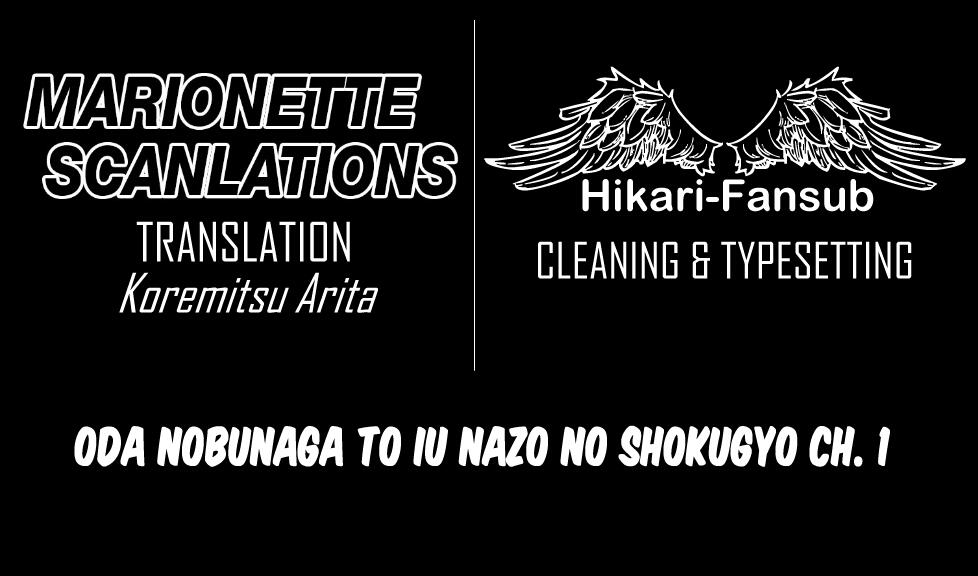 Oda Nobunaga to Iu Nazo no Shokugyo ga Mahou Kenshi yori Cheat Dattanode, Oukoku wo Tsukuru Koto ni Shimashita Chapter 1 1